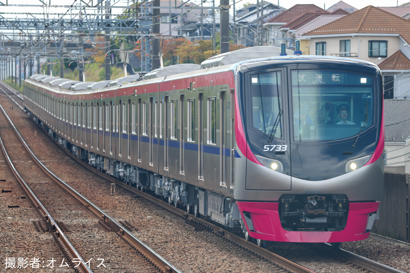 【京王】5000系5733F 若葉台工場出場試運転の拡大写真