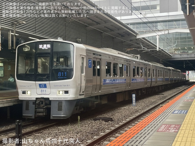 【JR九】811系PM2014編成小倉総合車両センター入場