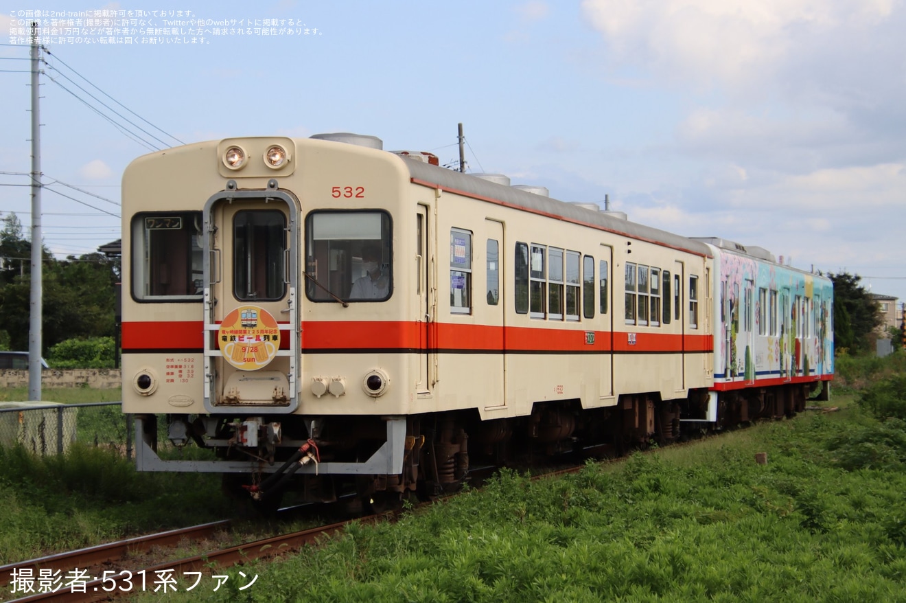 【関鉄】「竜鉄ビール列車」ヘッドマークを取り付け運行の拡大写真
