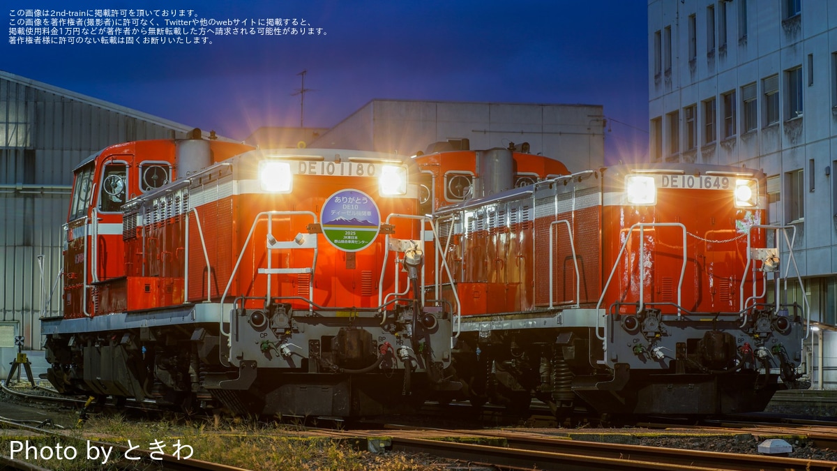 f275d9b0d6700056c26c01d80852a7