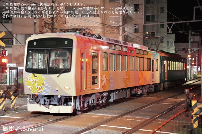【叡電】101号車「舞」が展示のため夜間に回送