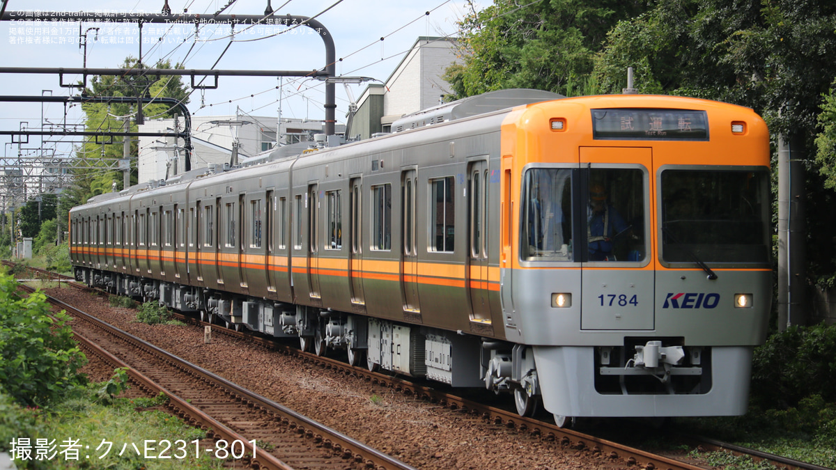 京王】1000系1784F 富士見ヶ丘出場試運転 |2nd-train鉄道ニュース