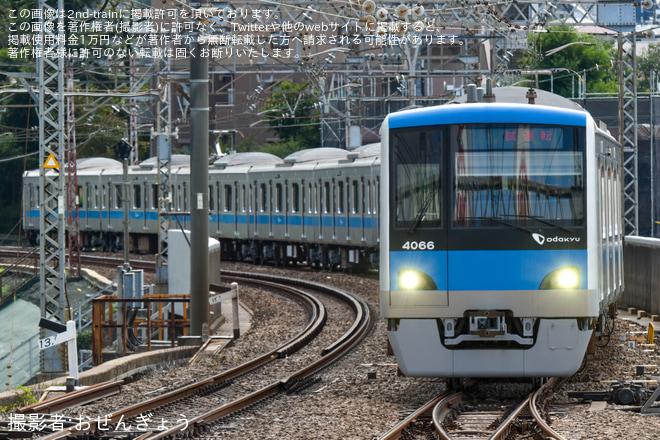 町田駅で撮影された【小田急】4000形4066F(4066×10)全般検査明け試運転・千代田線内ATO調整試運転