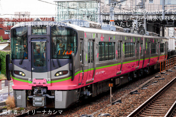 byデイリーナカシマ