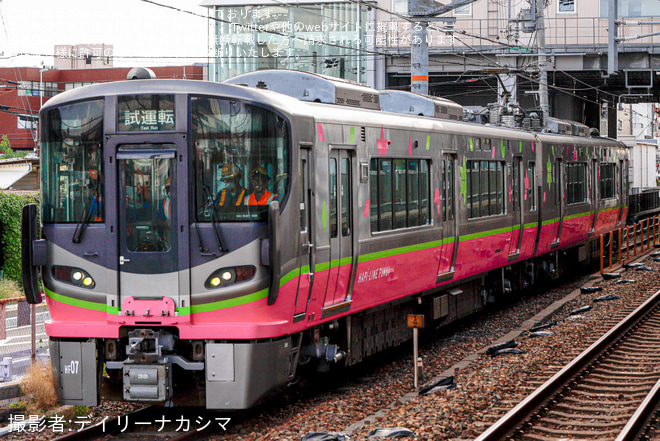 岸辺駅で撮影された【ハピライン】521系HF07編成吹田総合車両所構内試運転