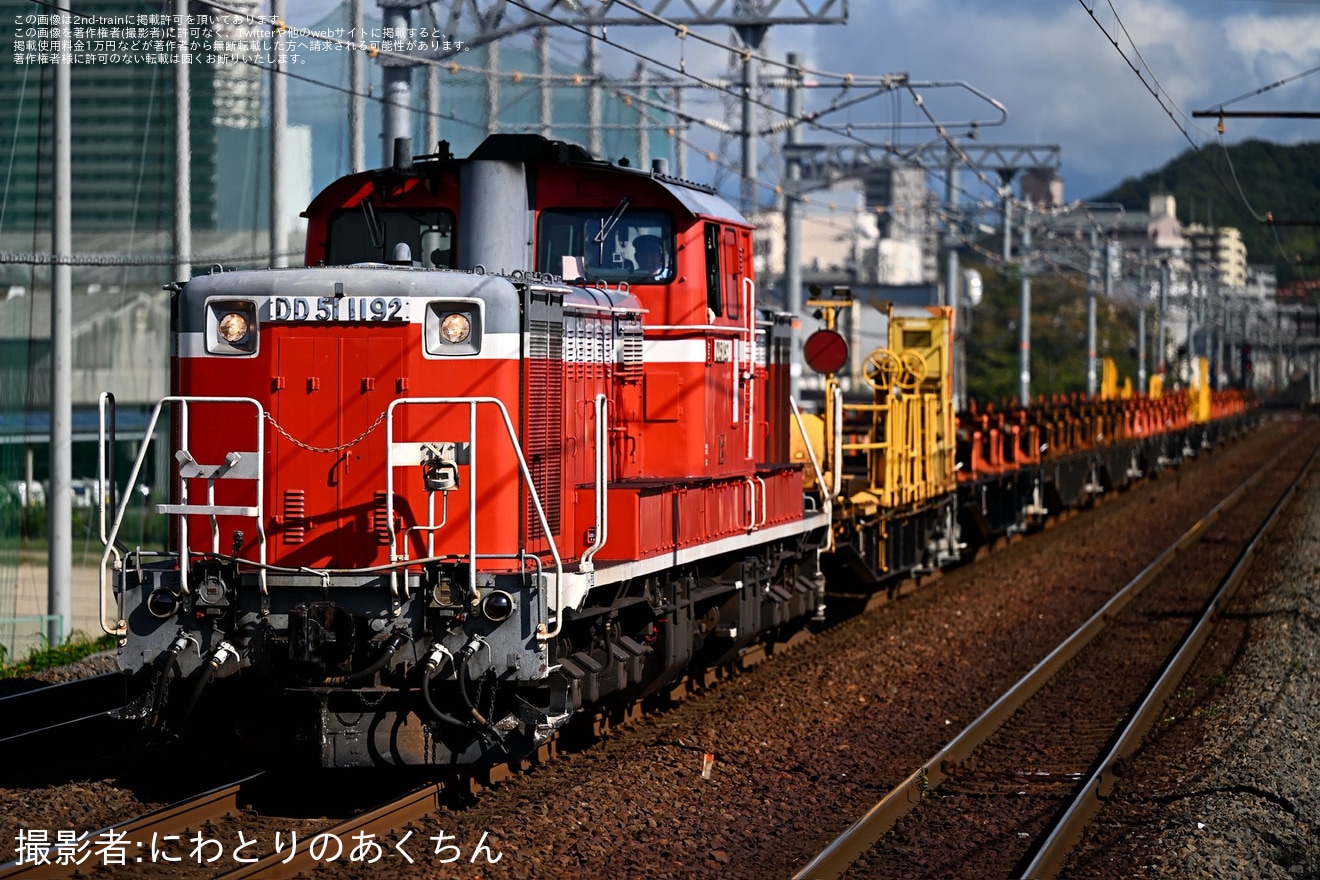 【JR西】DD51-1192牽引米原工臨返空の拡大写真