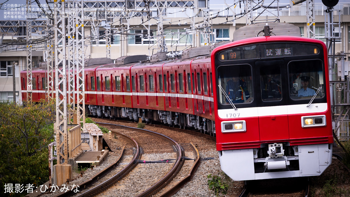 京成3700 京急1500 ジャンク backend=imagemagick;version=1;