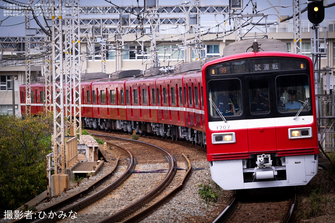 【京急】1500形1707編成が久里浜工場出場試運転の拡大写真