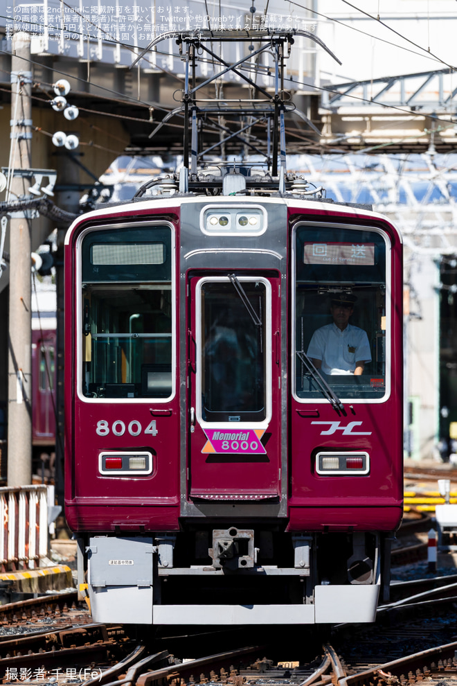 正雀駅で撮影された【阪急】8000系8004F(Memorial8000) 正雀工場出場回送