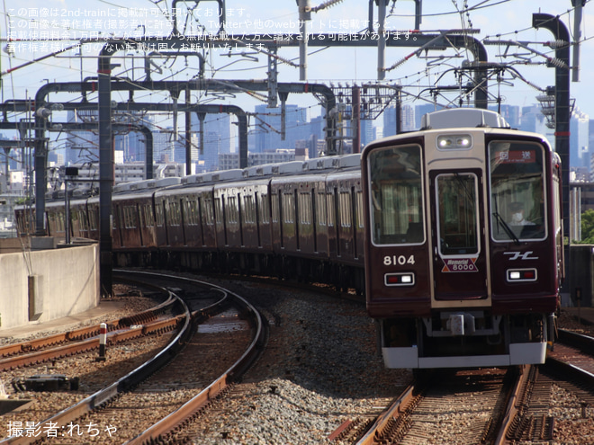 曽根駅で撮影された【阪急】8000系8004F(Memorial8000) 正雀工場出場回送