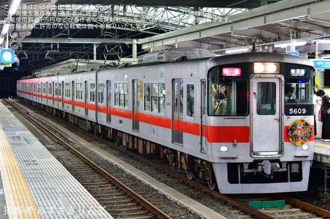 甲子園駅で撮影された【山陽】5000系5018F(5018編成)に「秋祭り」HMが掲出される