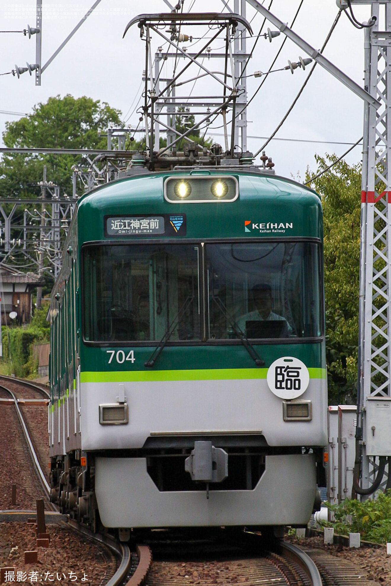 【京阪】国スポ開催に伴う臨時列車運転の拡大写真