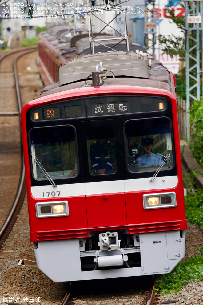 追浜～京急田浦間で撮影された【京急】1500形1707編成が久里浜工場出場試運転