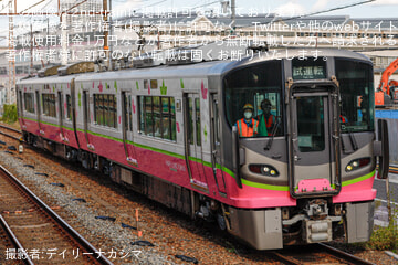 byデイリーナカシマ