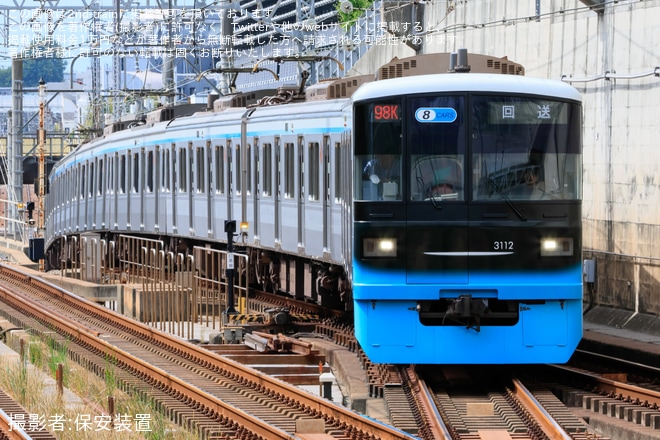 【東急】3000系3112F(リニューアル車)が試運転