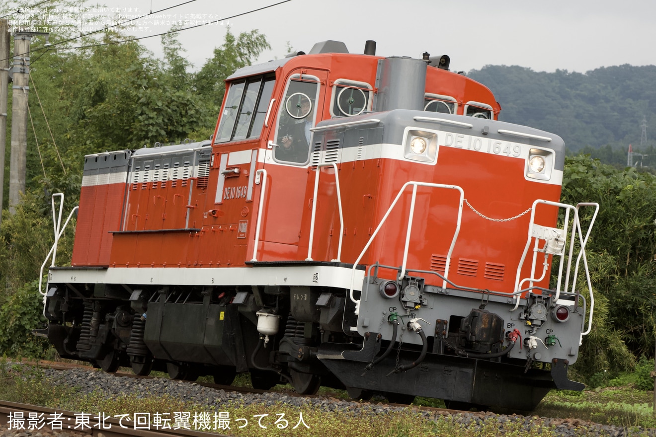 【JR東】DE10-1649が秋田総合車両センターへ廃車のため回送の拡大写真