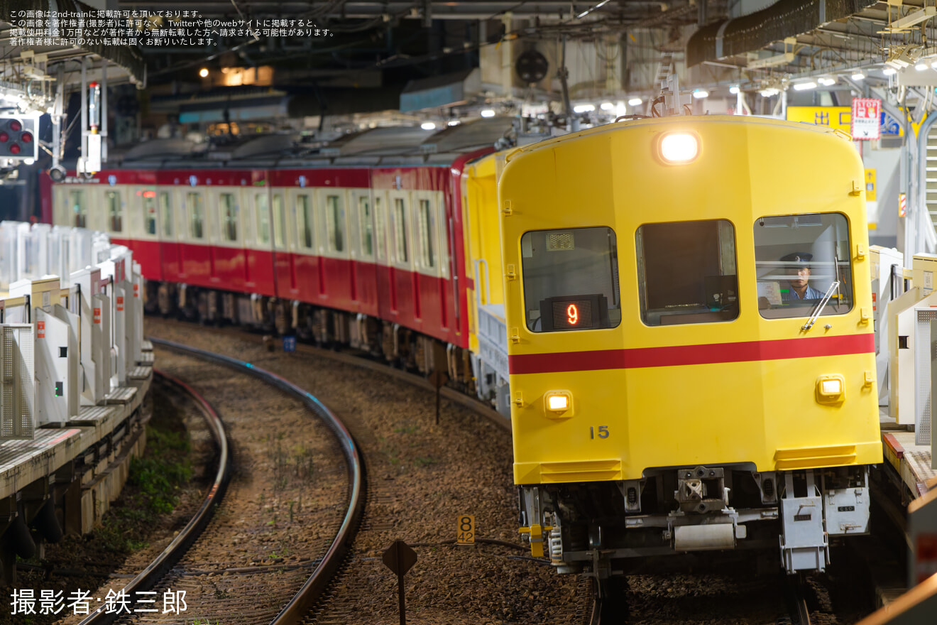 【京急】デト15-16 月検査終了に伴う返却回送(1895編成連結)の拡大写真