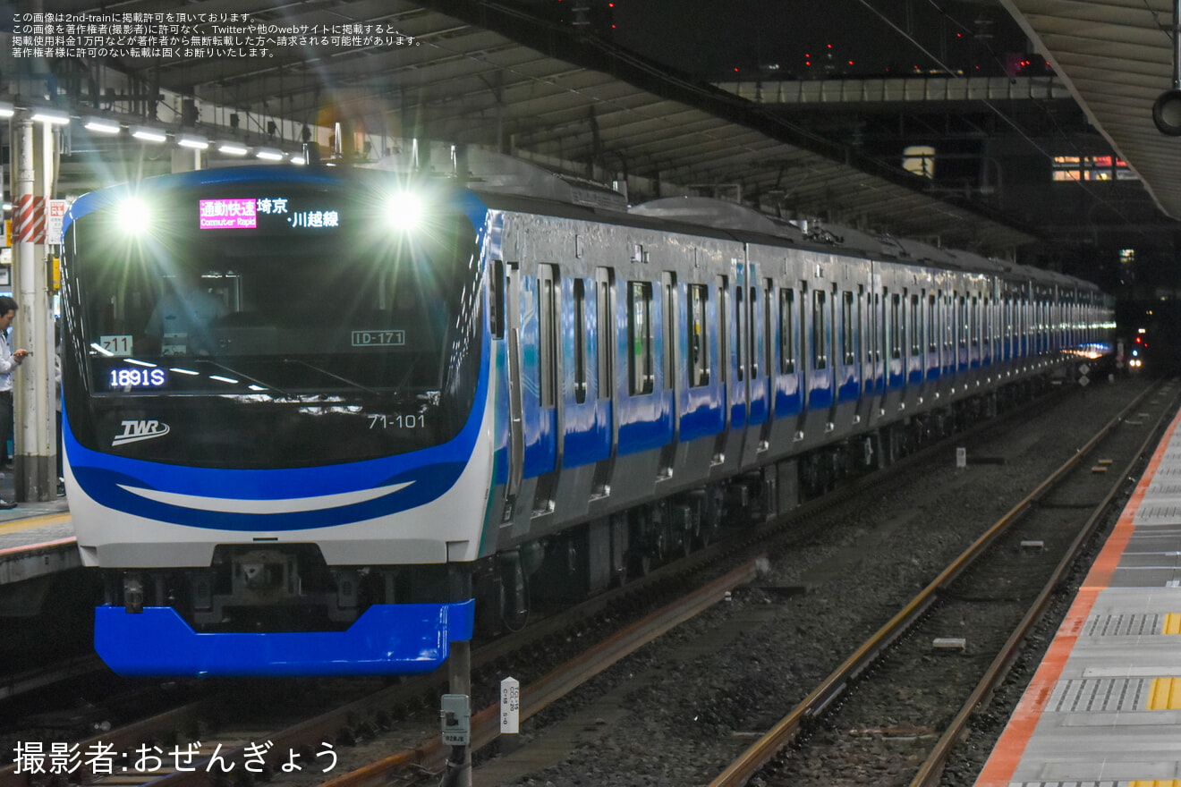 【東臨】新型車両71-000形デビューの拡大写真