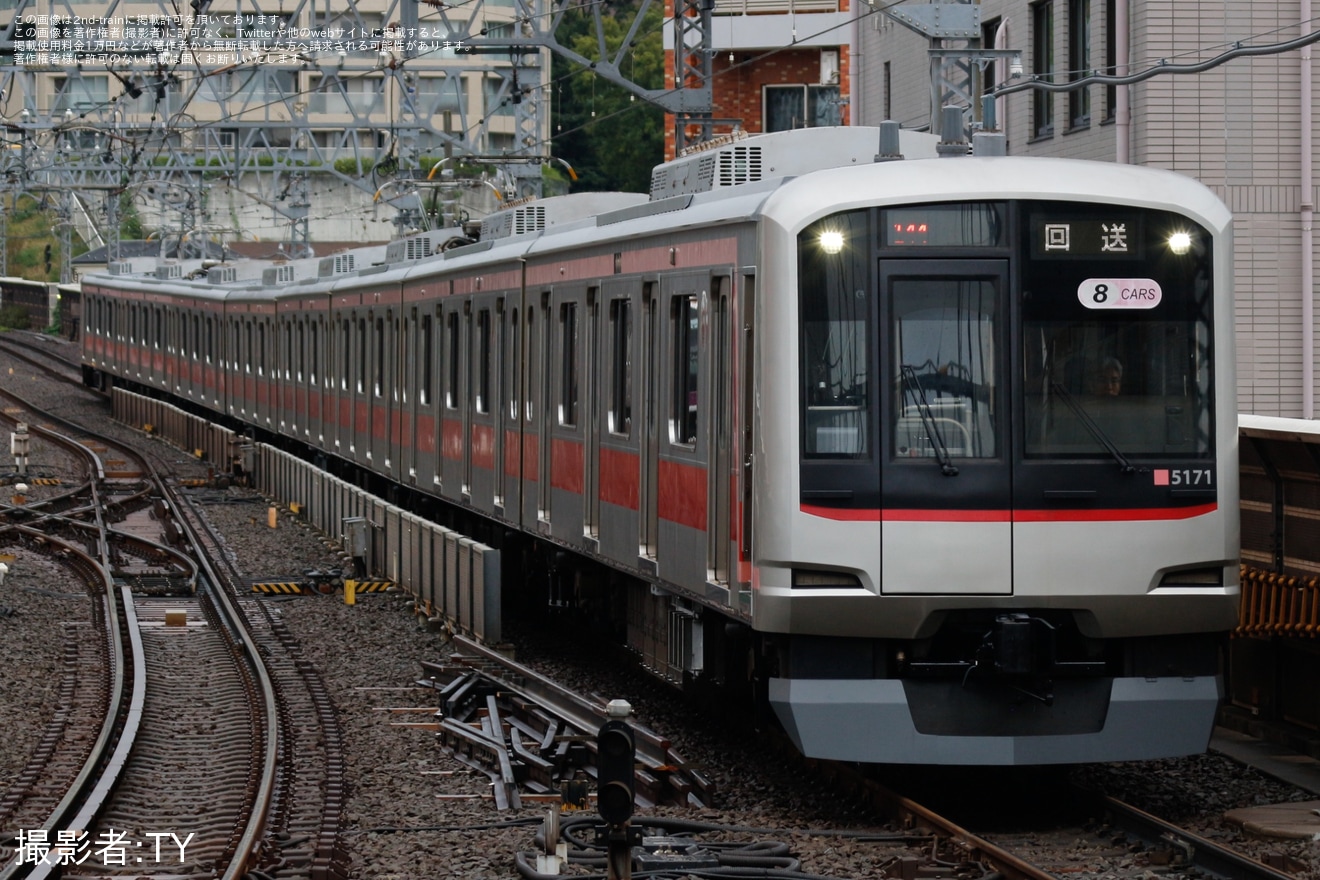 【東急】5050系5171F長津田車両工場出場回送の拡大写真
