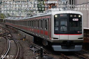【東急】5050系5171F長津田車両工場出場回送