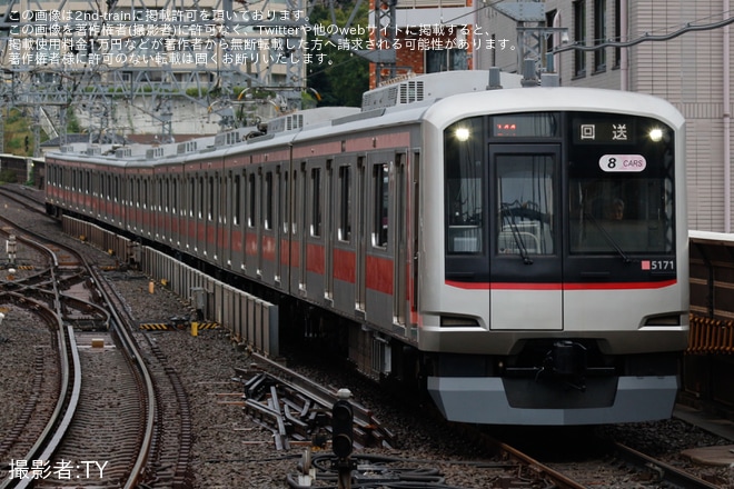 【東急】5050系5171F長津田車両工場出場回送を不明で撮影した写真