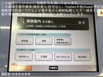 by水本水水本常