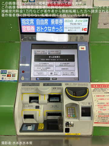 by水本水水本常
