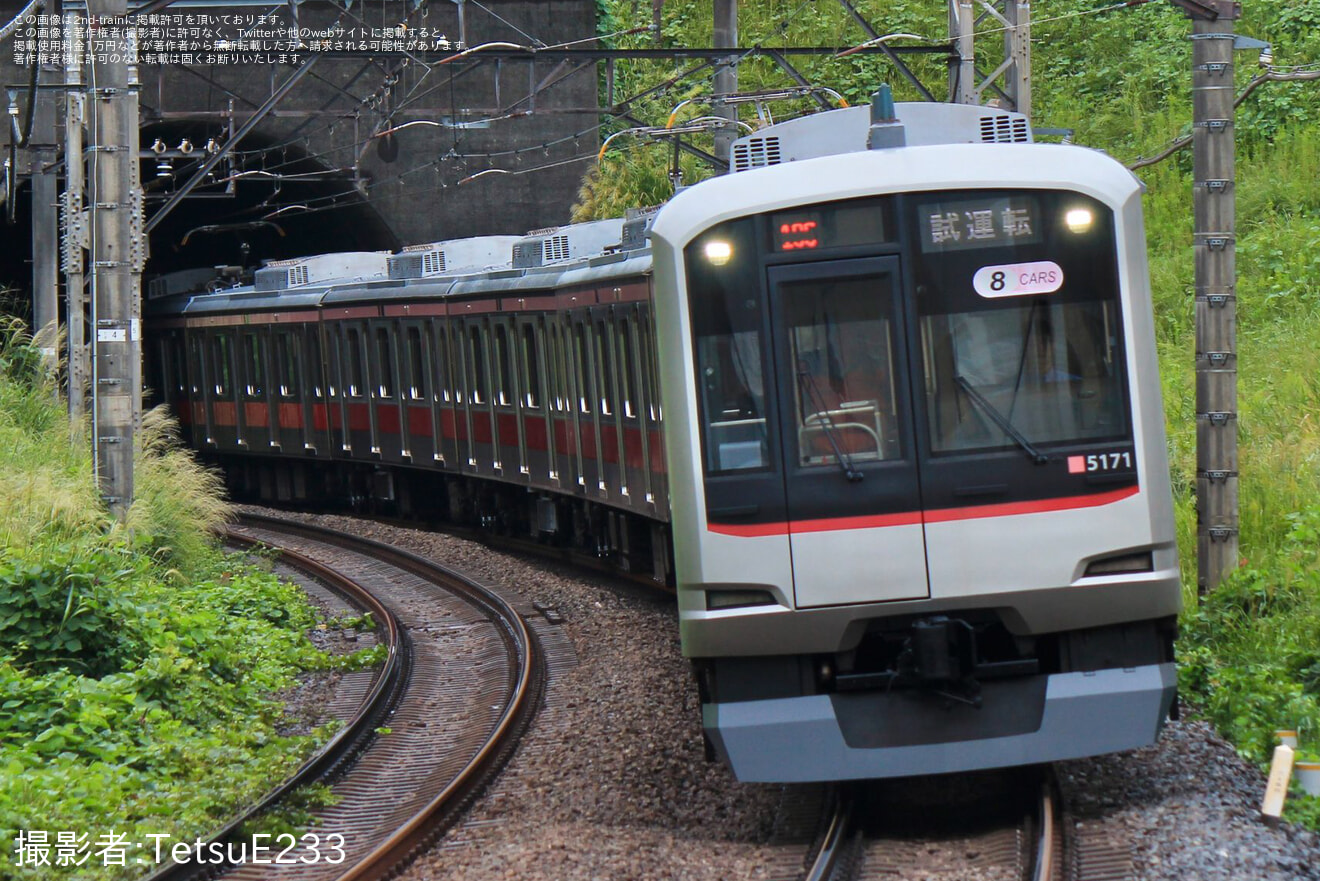 【東急】5050系5171F長津田車両工場出場試運転の拡大写真