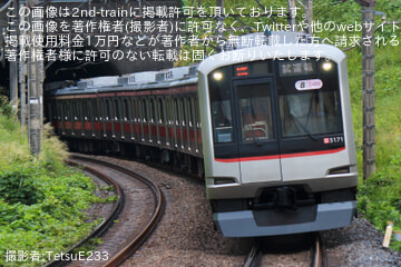 【東急】5050系5171F長津田車両工場出場試運転
