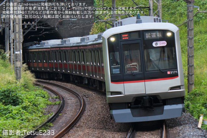 【東急】5050系5171F長津田車両工場出場試運転を不明で撮影した写真