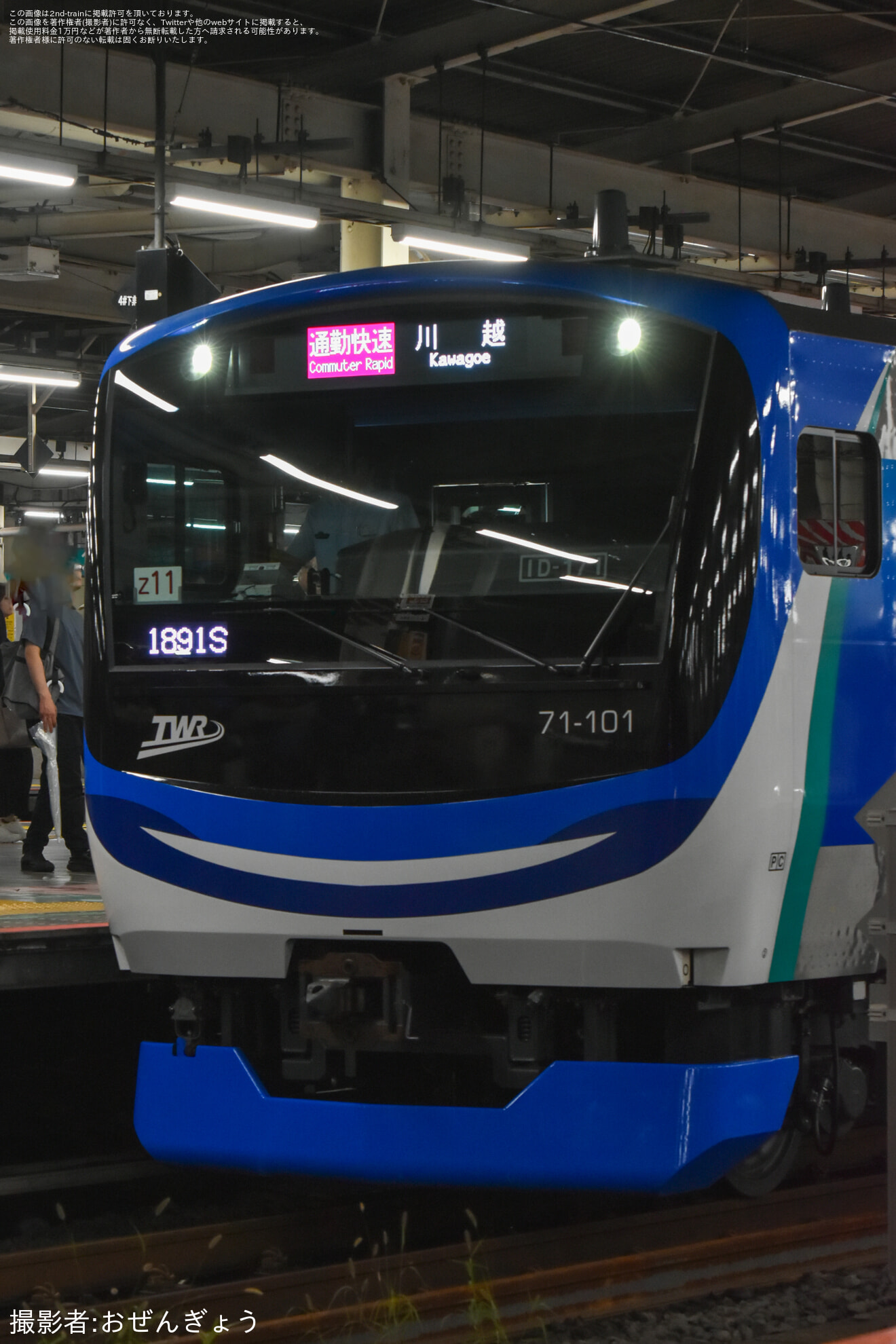【東臨】新型車両71-000形デビューの拡大写真