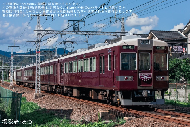 【阪急】6300系デビュー50周年記念装飾車両運行開始を不明で撮影した写真