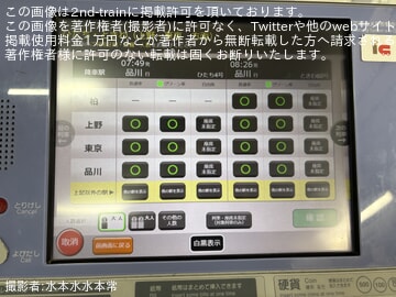 by水本水水本常