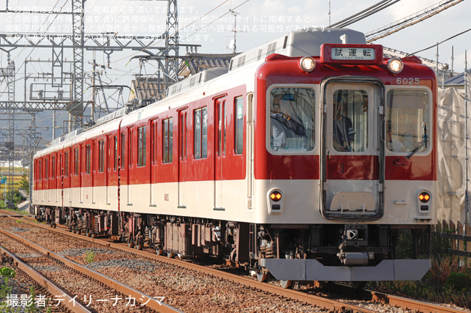 【近鉄】6020系C25五位堂検修車庫出場試運転を当麻寺～二上神社口間で撮影した写真