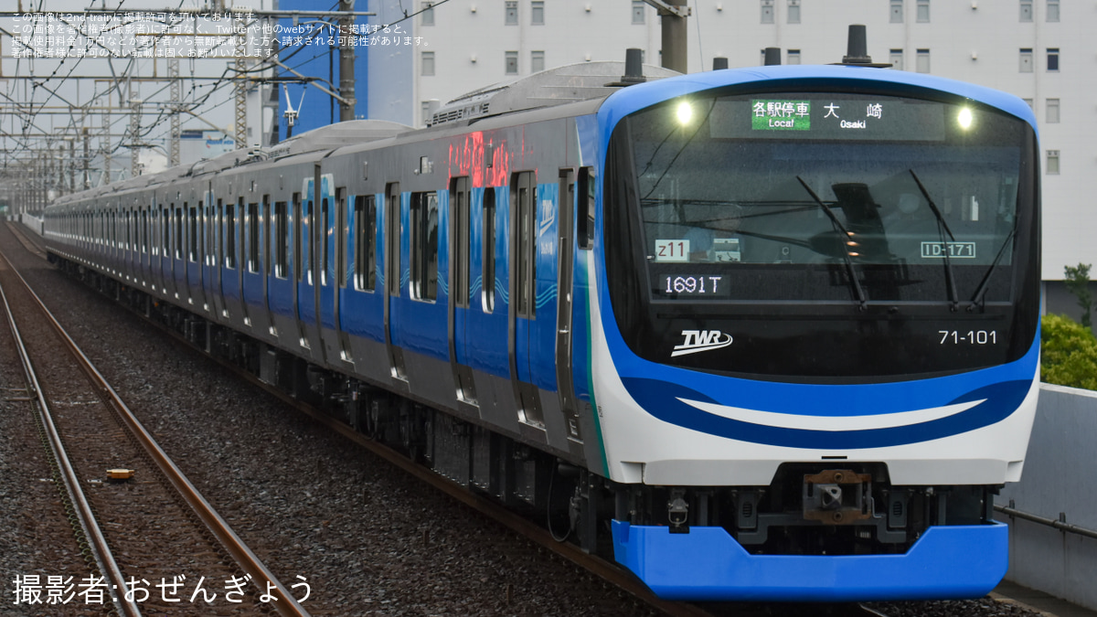 〇Kb右1051 陰陽レイキ NP1 トゥルース教 DD51＋チキ 推進運転 | よろしおすJNR