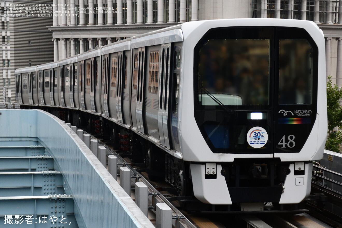 【ゆりかもめ】「ゆりかもめ開業30周年記念」ヘッドマーク付き車両が運行開始の拡大写真