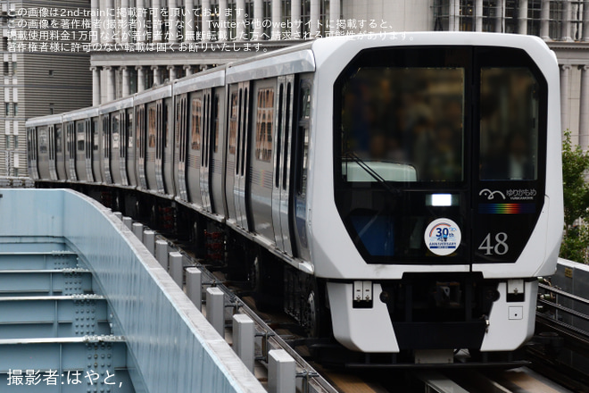 【ゆりかもめ】「ゆりかもめ開業30周年記念」ヘッドマーク付き車両が運行開始を汐留駅で撮影した写真