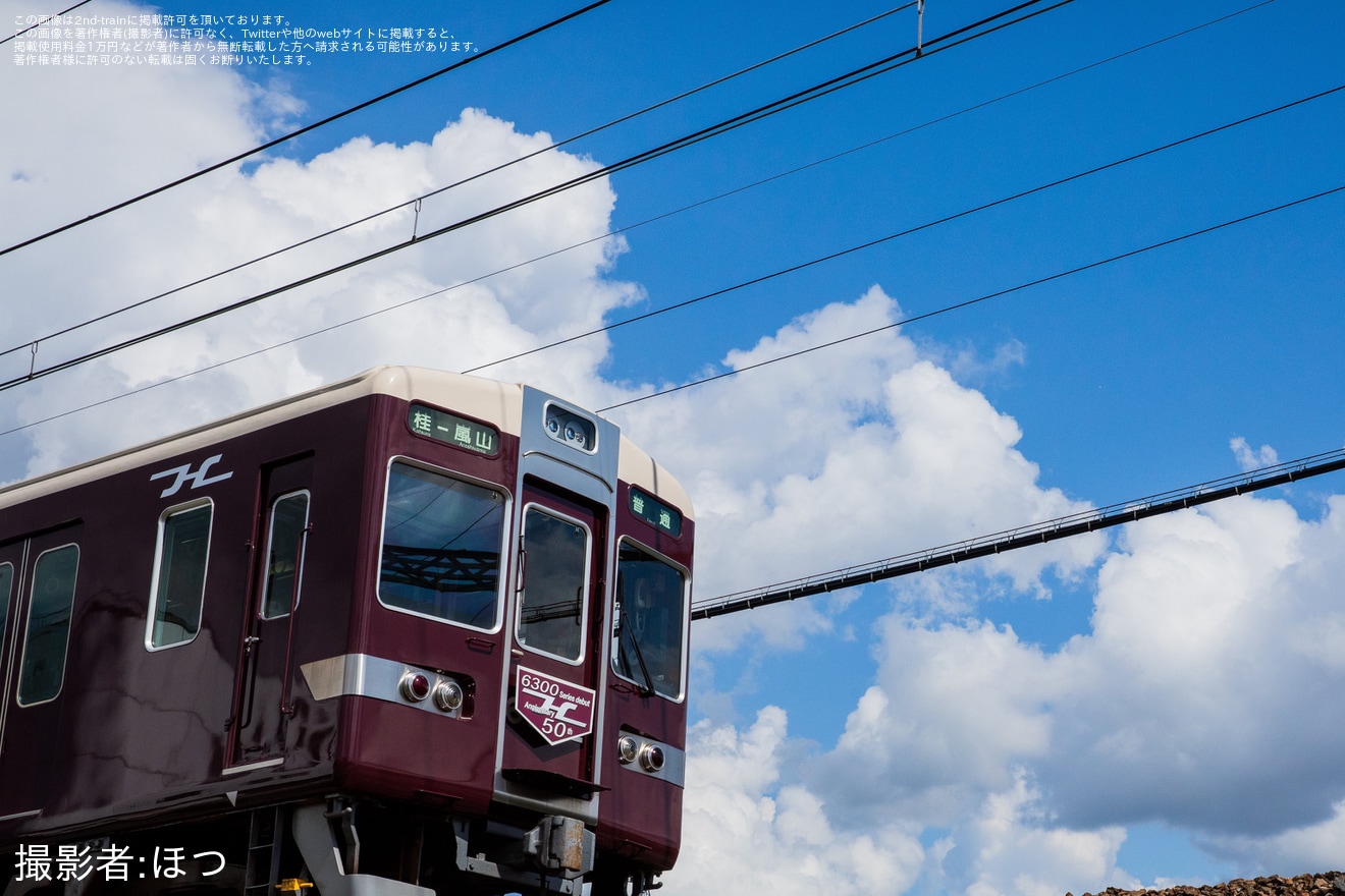【阪急】6300系デビュー50周年記念装飾車両運行開始の拡大写真