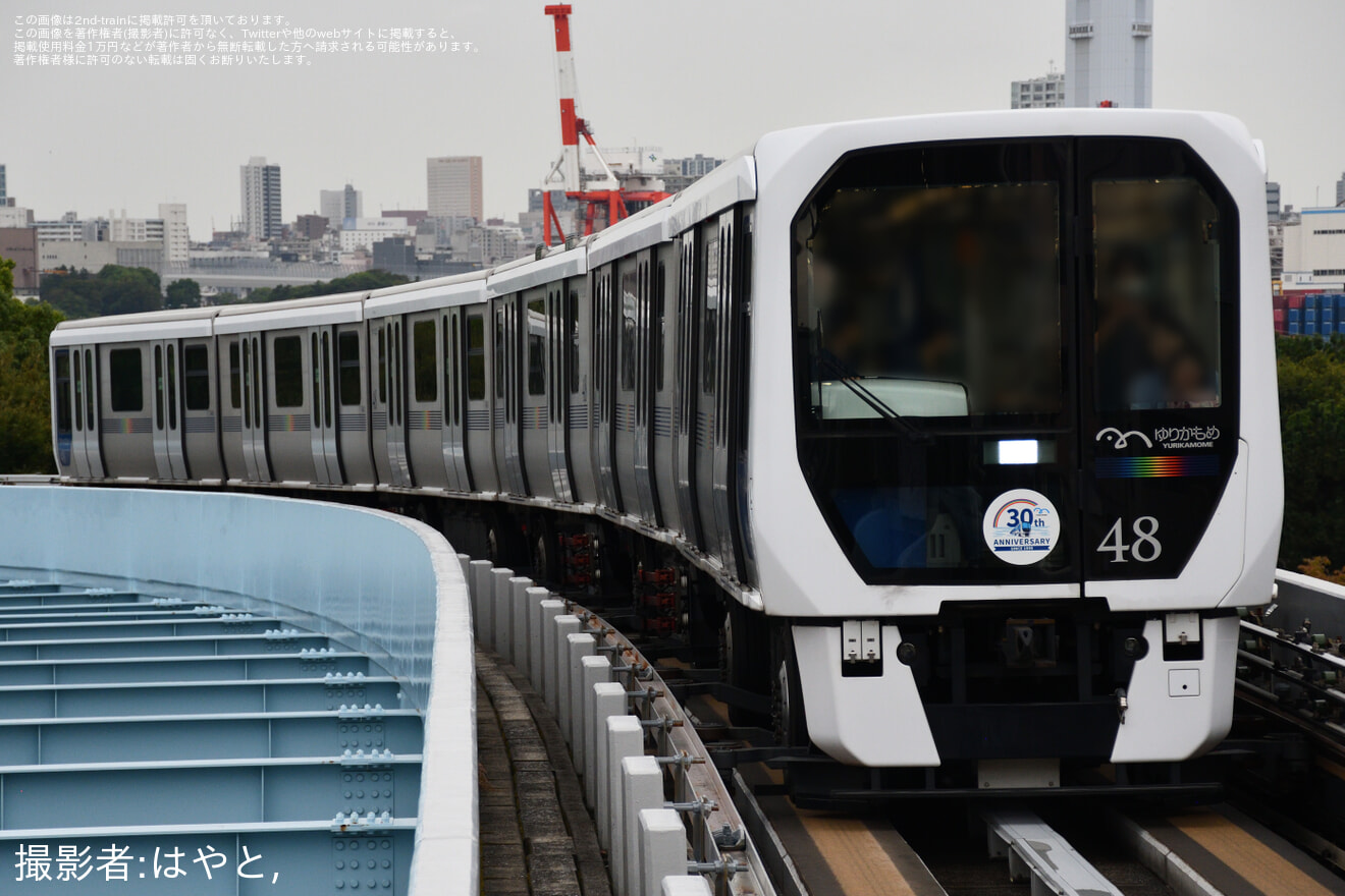 【ゆりかもめ】「ゆりかもめ開業30周年記念」ヘッドマーク付き車両が運行開始の拡大写真