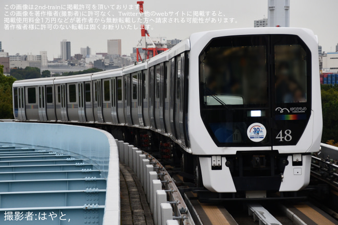 【ゆりかもめ】「ゆりかもめ開業30周年記念」ヘッドマーク付き車両が運行開始を台場駅で撮影した写真