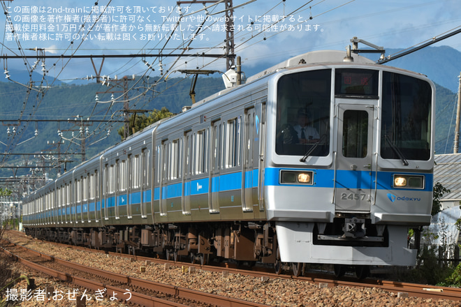 栢山～富水間で撮影された【小田急】2000形2057F(2057×8)定期運用では入線しない小田原へ