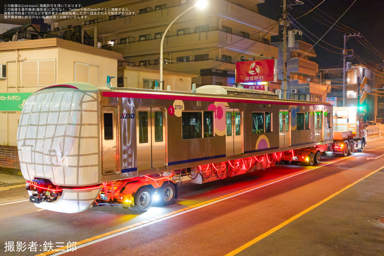 【京王】新型車両2000系 J-TREC横浜事業所出場陸送スタートの拡大写真