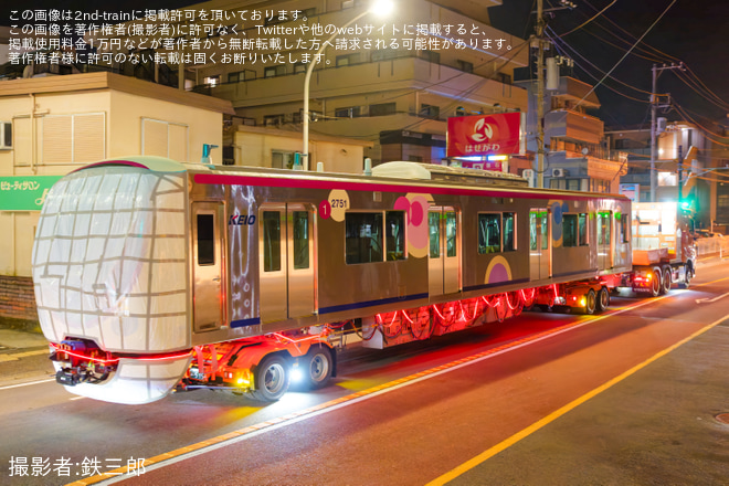 【京王】新型車両2000系 J-TREC横浜事業所出場陸送スタートを不明で撮影した写真