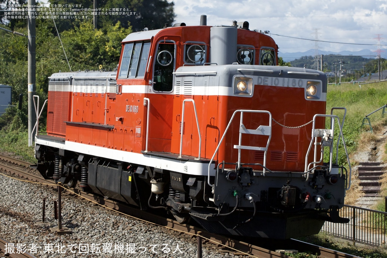 【JR東】DE10-1180が秋田総合車両センターへ廃車のため回送の拡大写真
