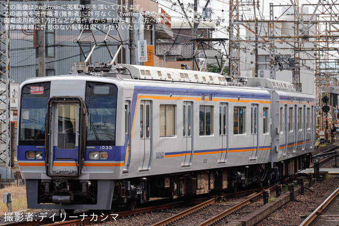 堺東駅で撮影された【南海】1000系1035F千代田工場出場試運転