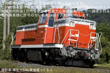 【JR東】DE10-1180が秋田総合車両センターへ廃車のため回送
