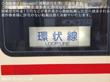 byぎふちょう園