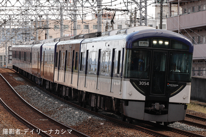 門真市駅で撮影された【京阪】3000系3004F (3004-⑧-3054) プレミアムカー2両連結で試運転