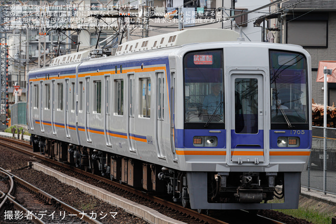 狭山駅で撮影された【南海】1000系1035F千代田工場出場試運転