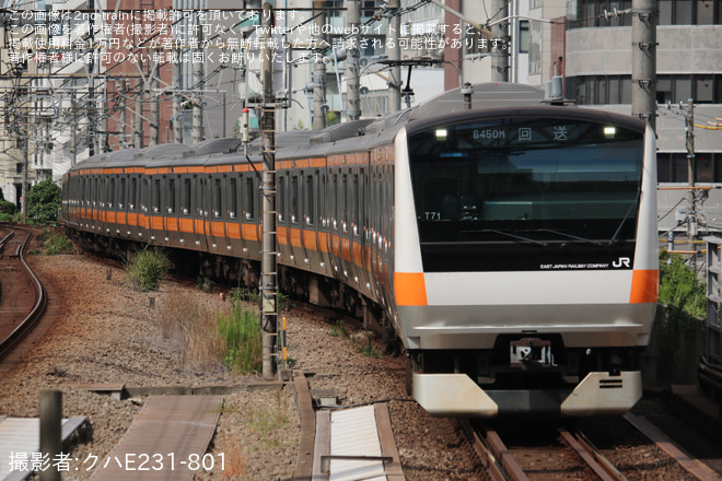 恵比寿駅で撮影された【JR東】E233系トタT71編成 東京総合車両センター入場(2025,10)